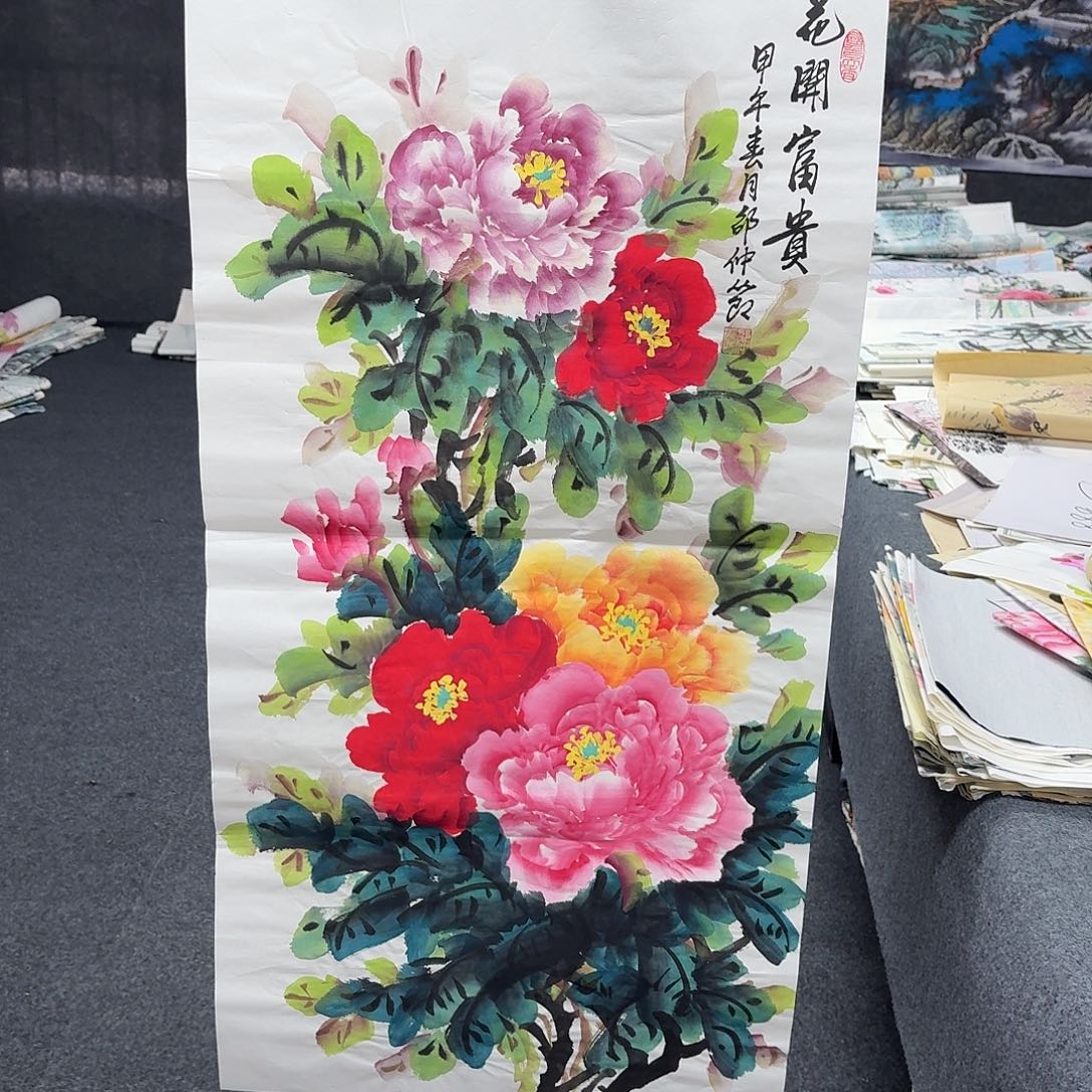 尚古里商贸 画心一张