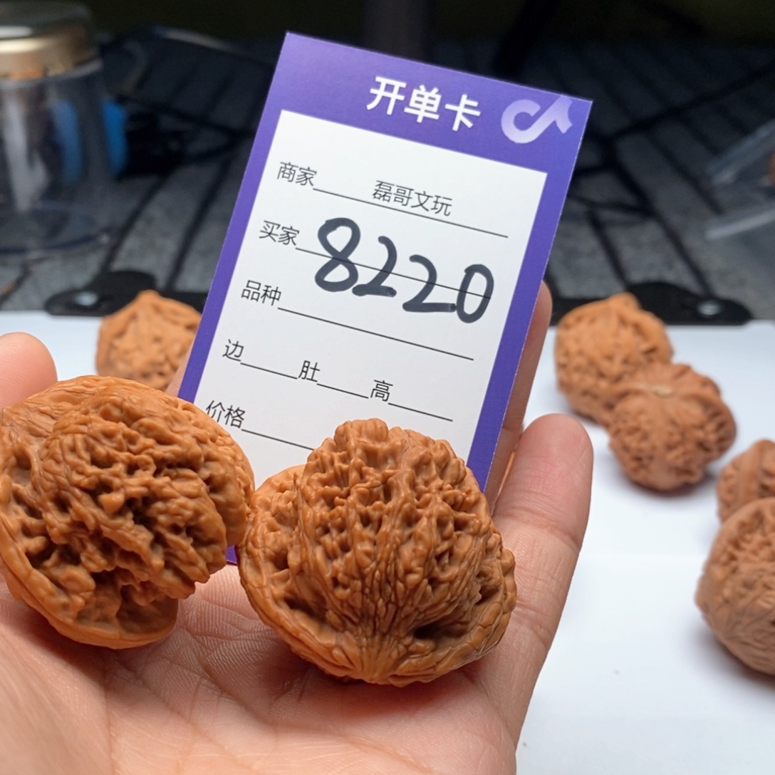 把件文玩核桃8220