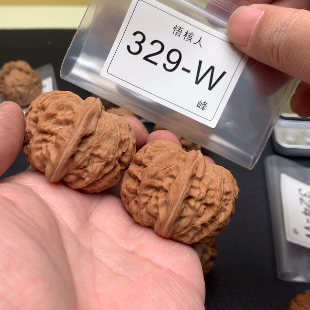 【闪购商品】文玩核桃吊坠元宝43全