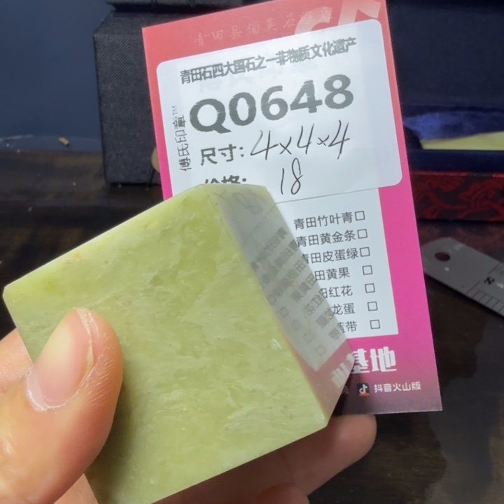 青田石11.30青田石雕厂家直销