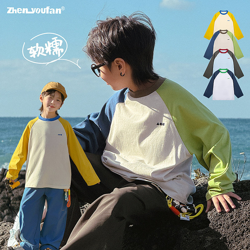 【1.04上新】祯有范童装男童纯棉长袖T恤2026春新款儿童撞色上衣