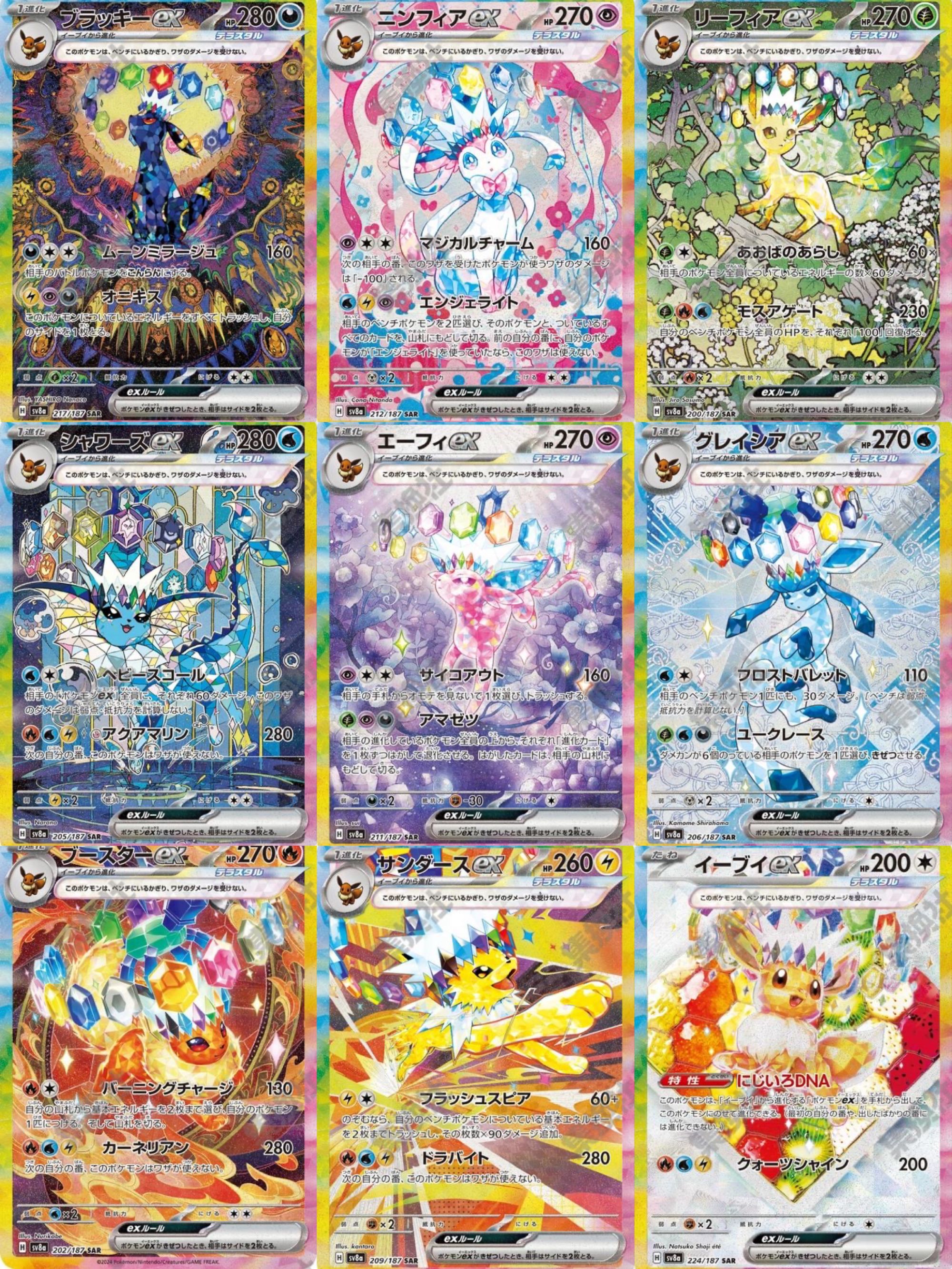Ptcg宝可梦小信封