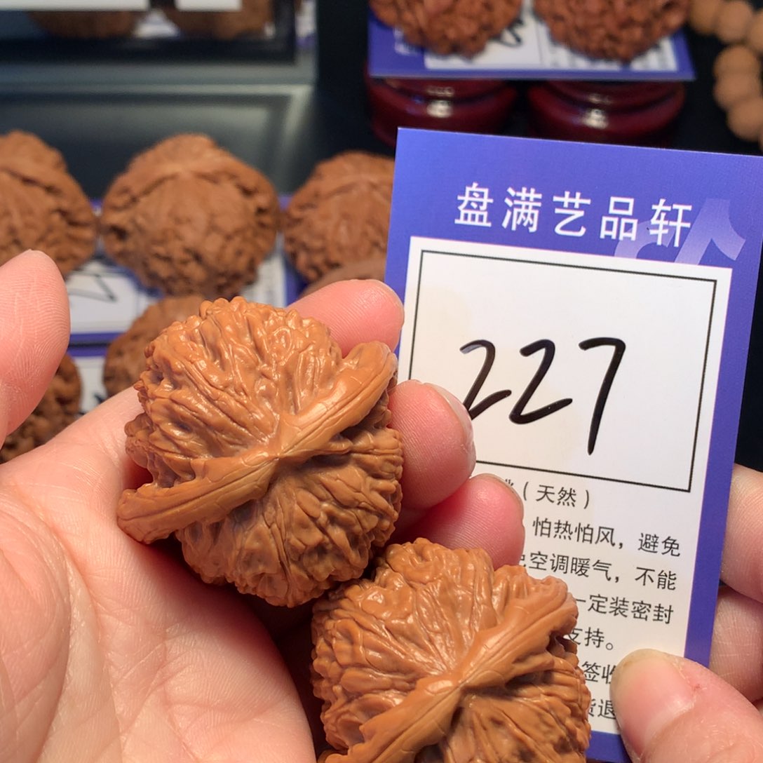 文玩核桃吊坠227白狮子4.2