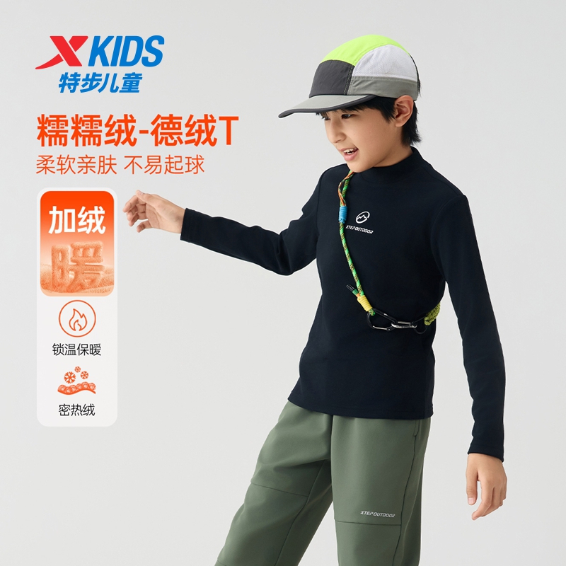 【老板专属】L20特步少年小糯米保暖舒适半高领防风675326039113