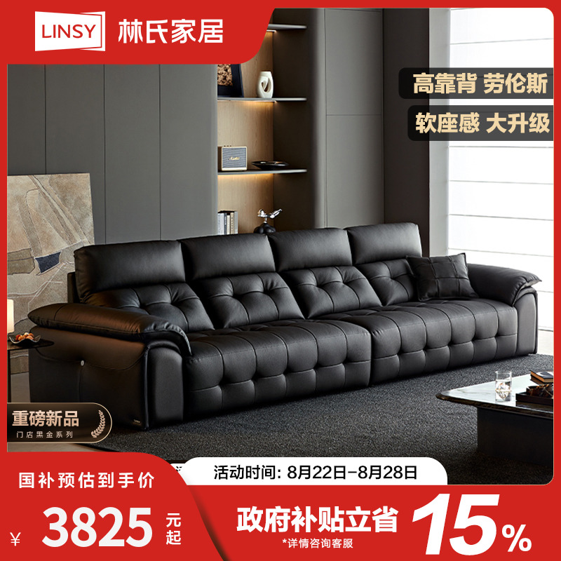 【不外售-关系户专用链接】高靠背劳伦斯沙发PS513