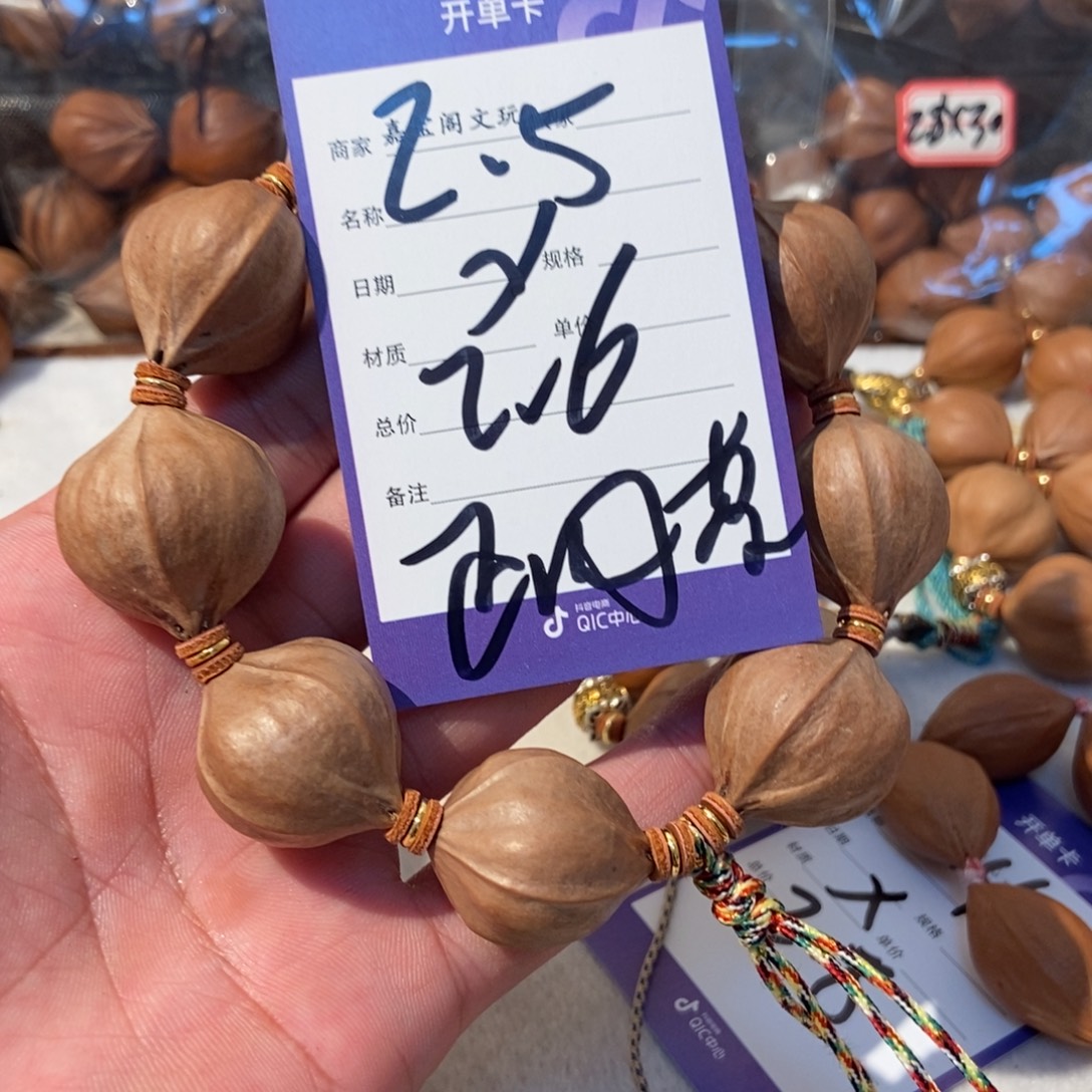 橄榄核吊坠橄榄橄榄