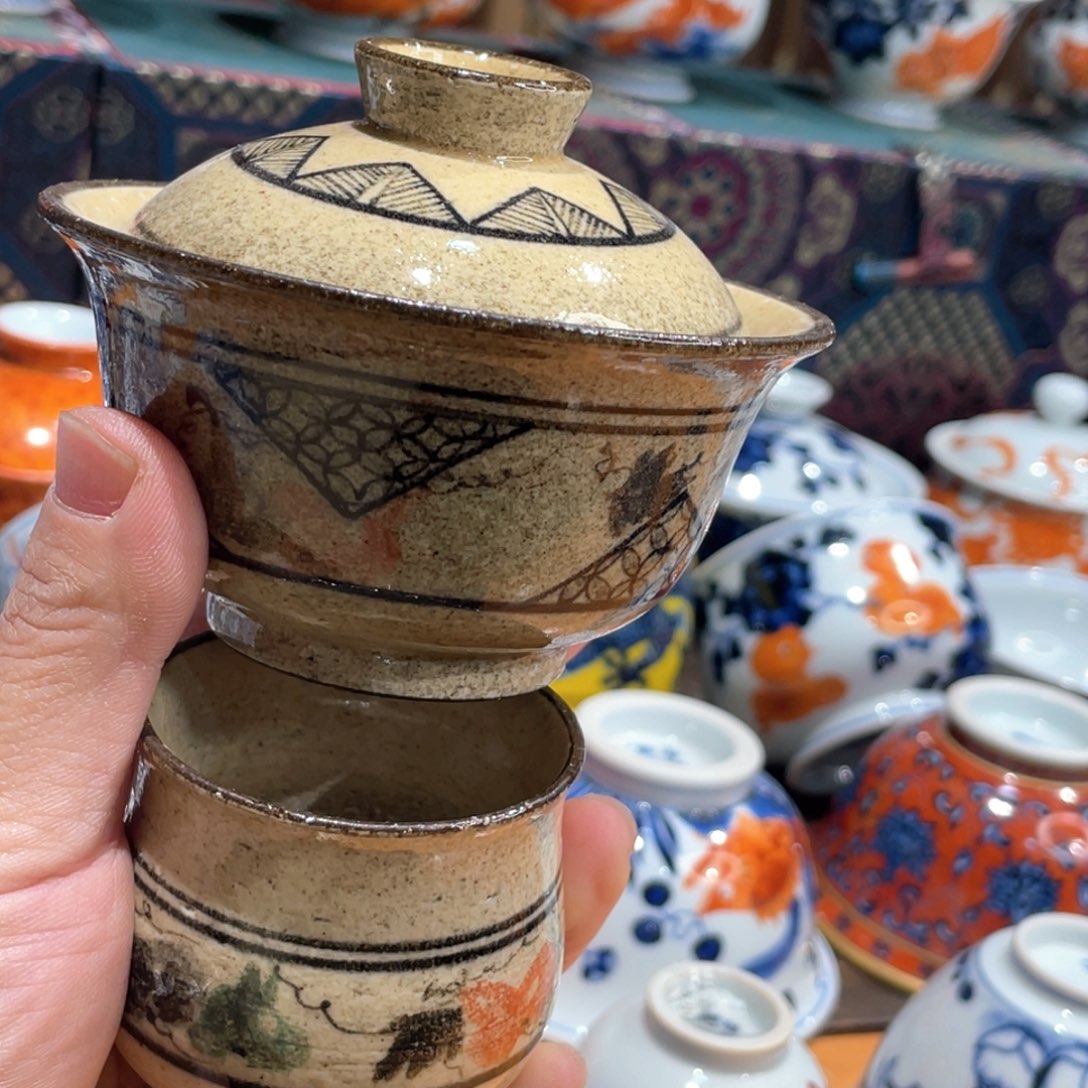 杯套组一盖碗一杯