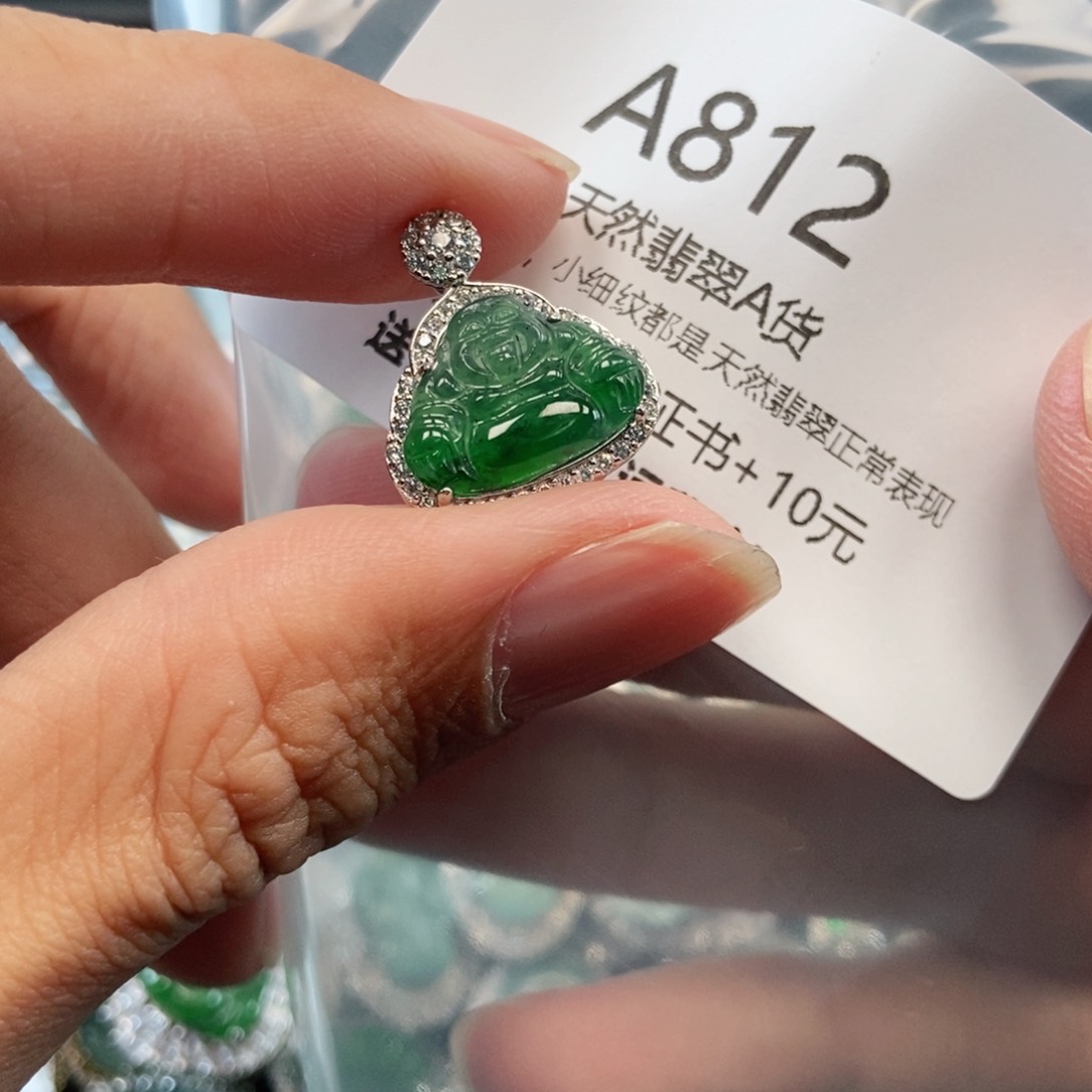 【闪购商品】翡翠吊坠(不含链)未镶嵌