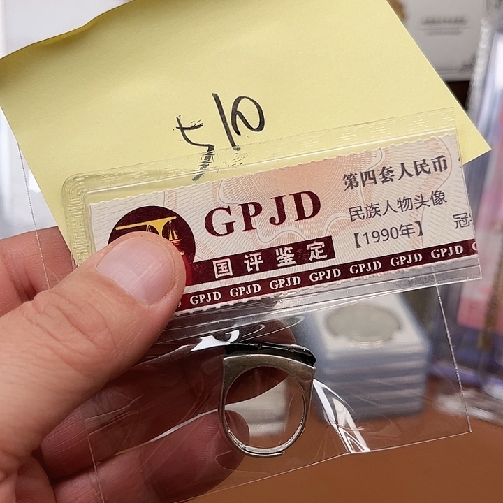 沈***厂塑料银戒指一个一起发