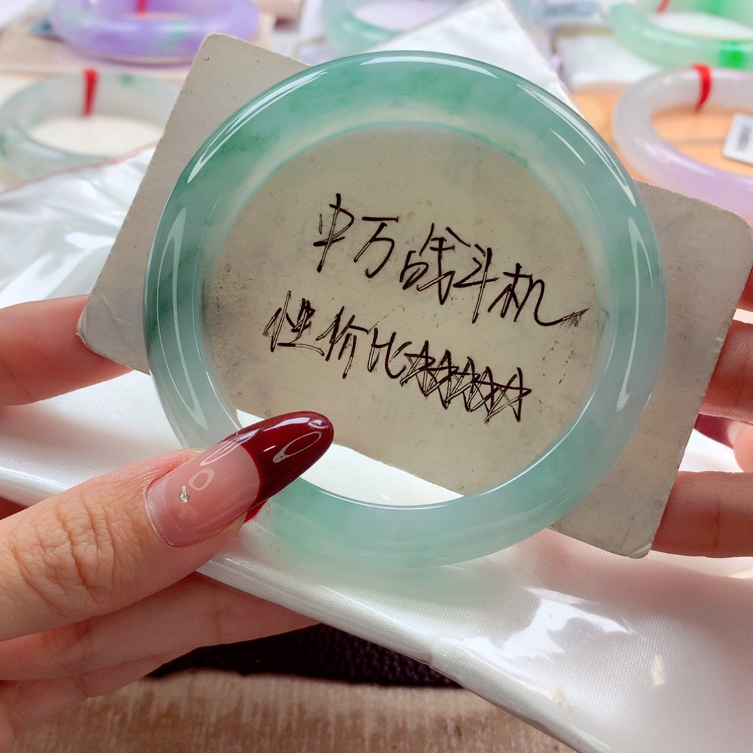 翡翠手镯未镶嵌57.2 海蓝之谜 灵