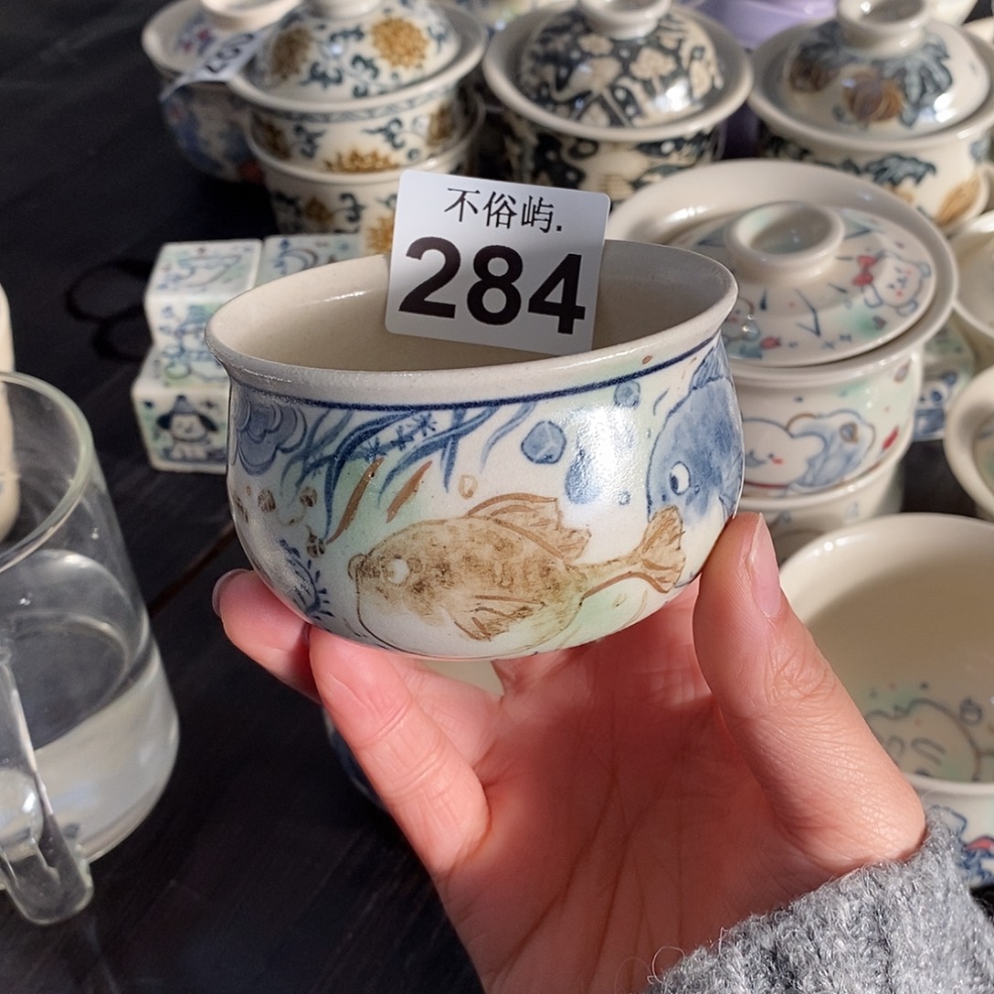 拾***）景德镇不俗屿茶器284分开