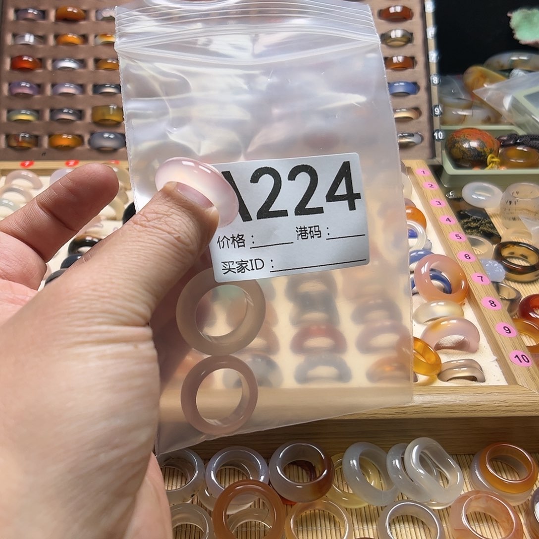 小***·玛瑙/玉髓未镶嵌戒圈