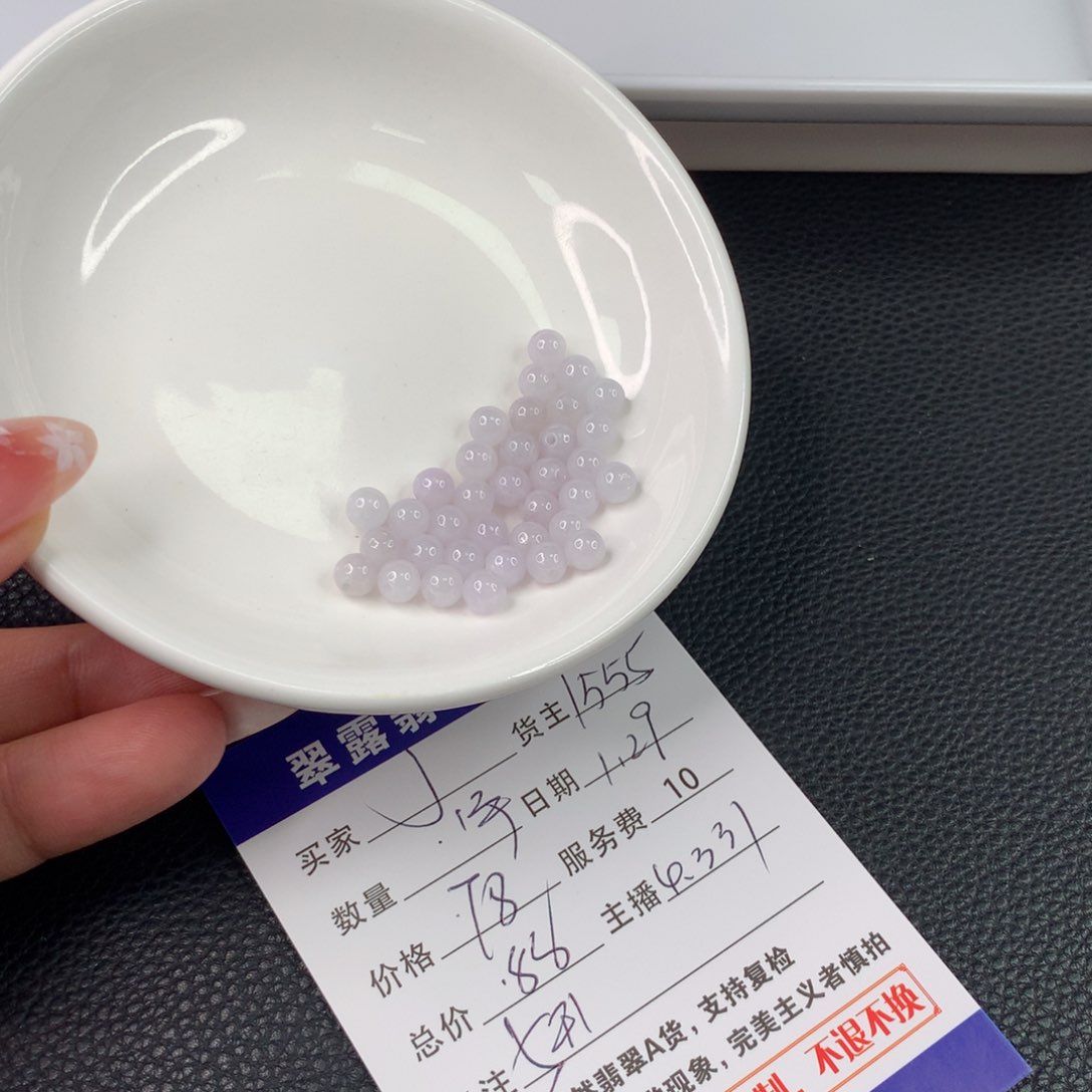 翡翠手链未镶嵌J翡翠散珠DIY手串多样性自发
