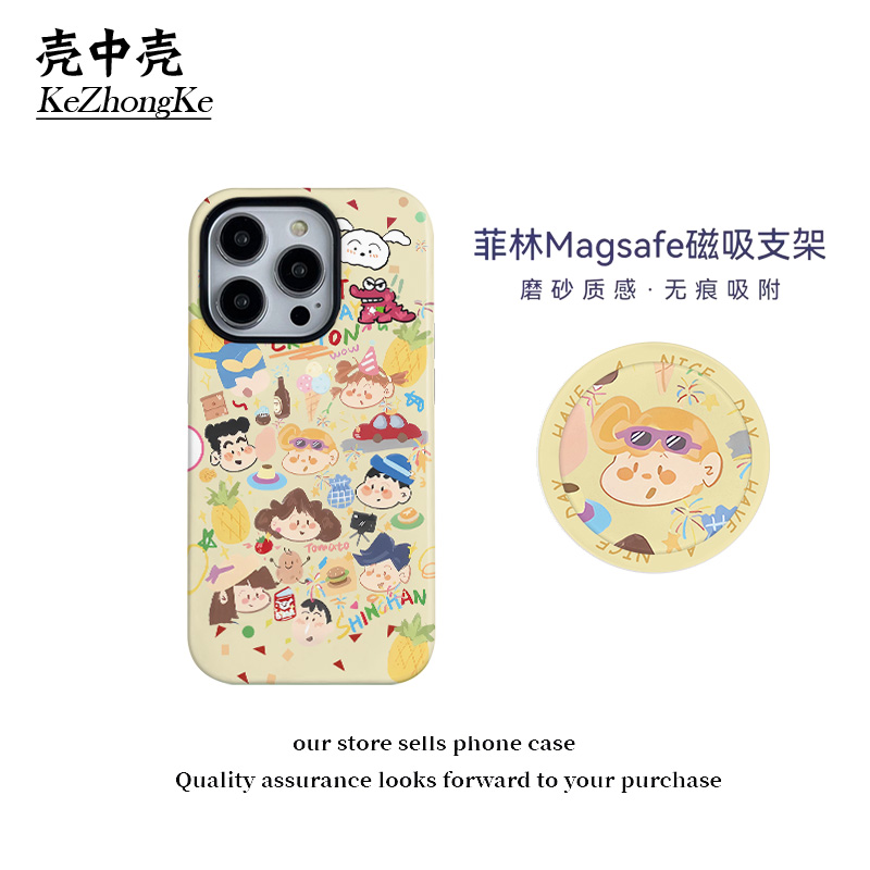 黄色小新磁吸支架菲林壳适用16promax手机壳小米14华为mate60