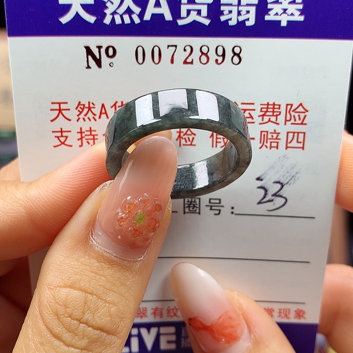 翡翠未镶嵌戒指拉派