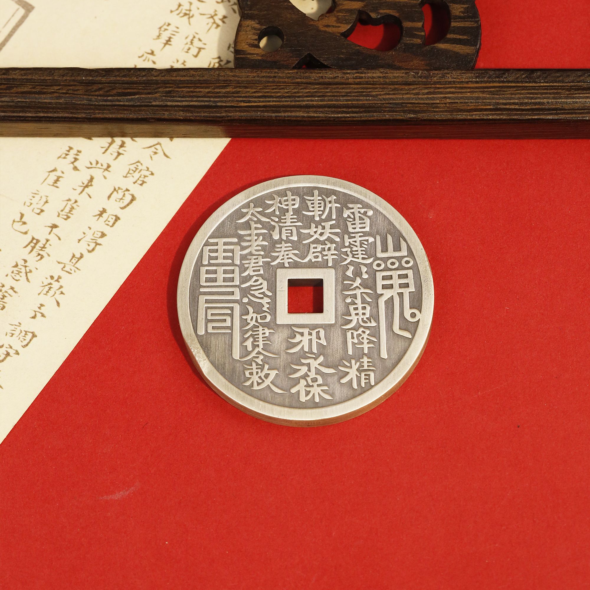 吊坠足银 足银山鬼花钱钱币吊坠100g