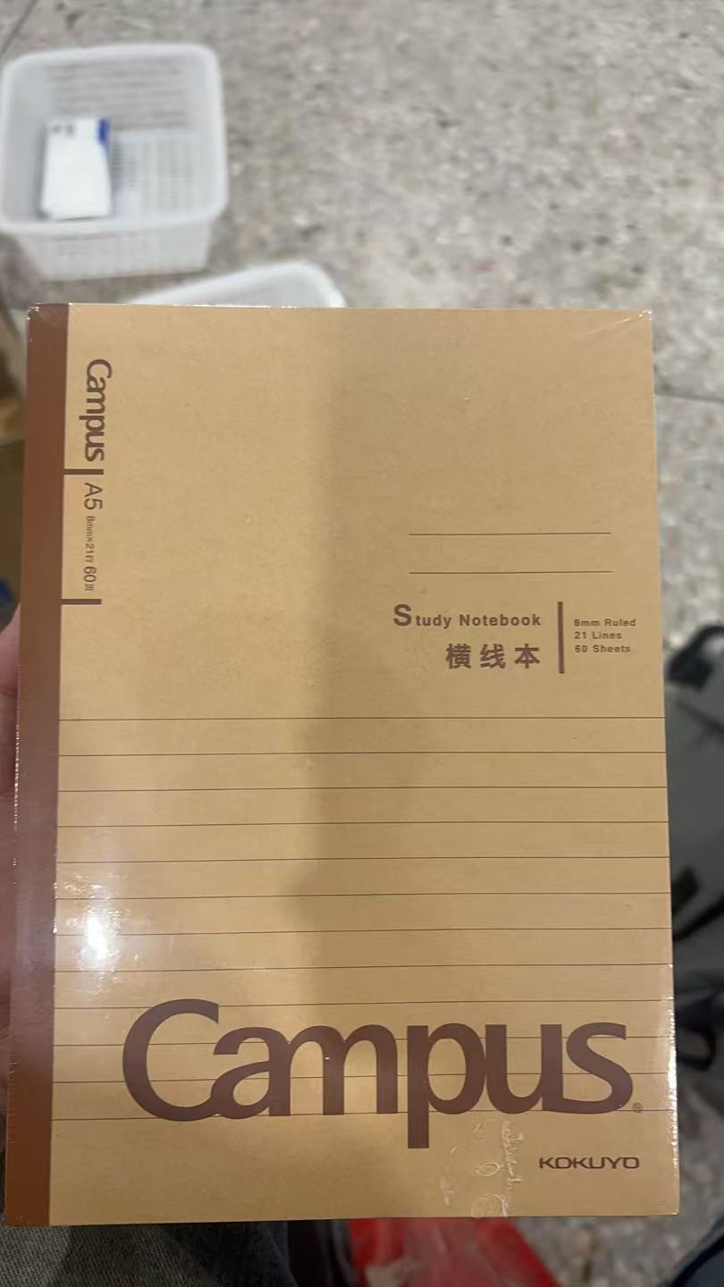 【达】2-6 国誉A5横线本