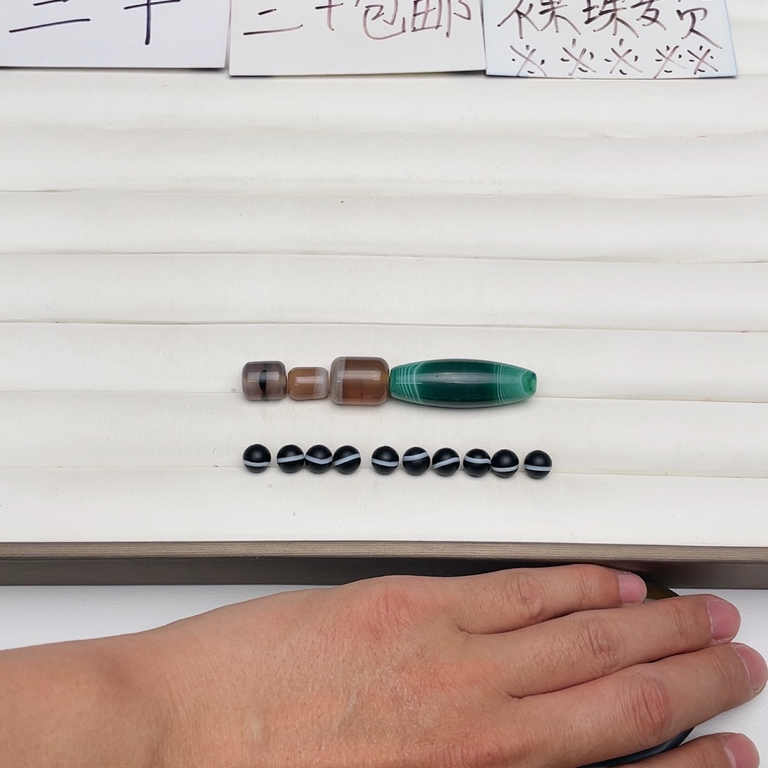 玛瑙/玉髓颈饰未镶嵌嘉***宝