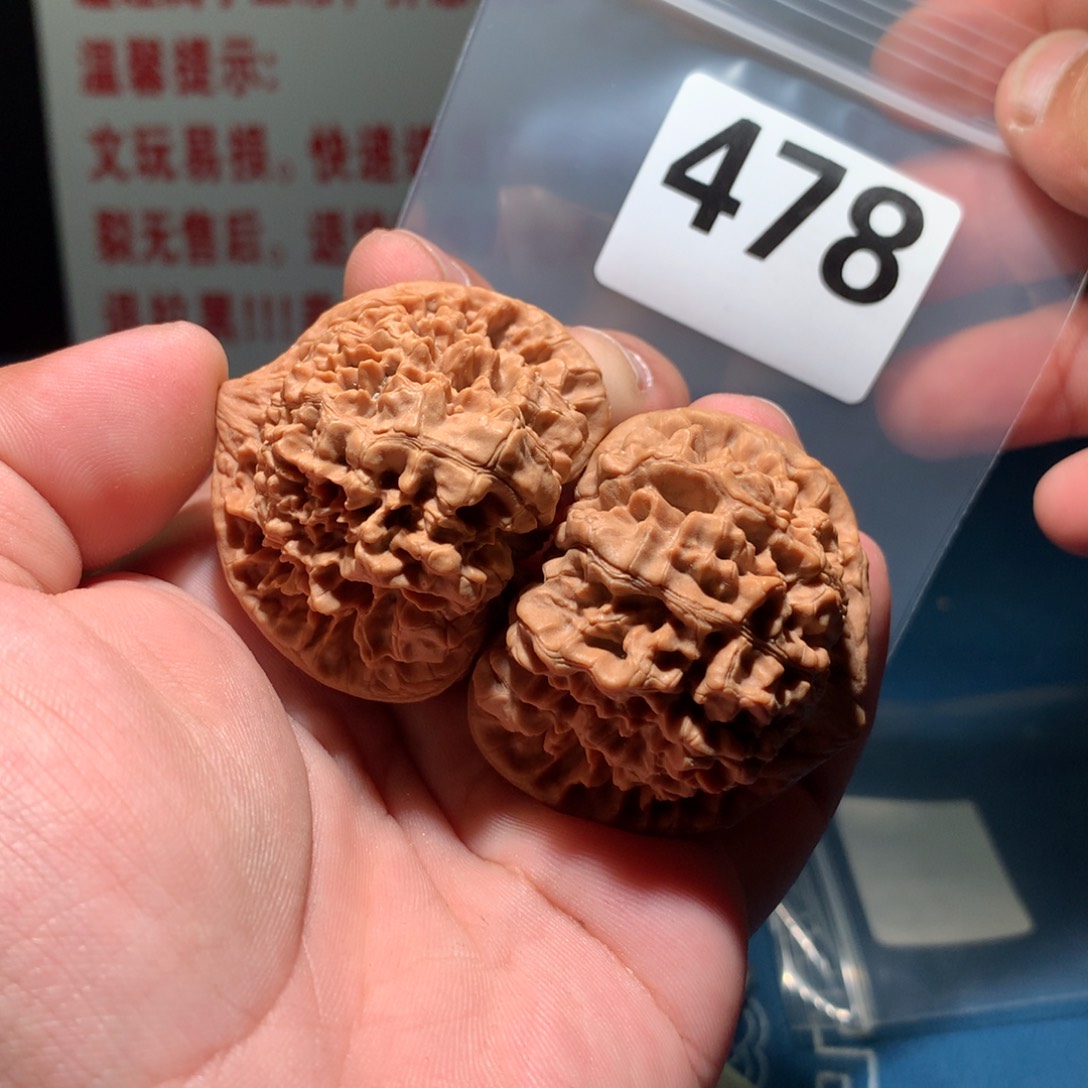 文玩核桃吊坠官帽 478