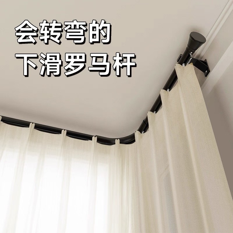 窗帘杆单杆一整根支架托下滑式轨道滑轨新款全套双杆子罗马杆