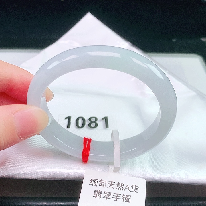 翡翠未镶嵌手镯（贵妃镯）1081