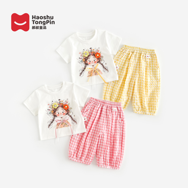 【短袖套装】郝叔童品夏季限新款2025女童时尚网红款套装kkHZ52271