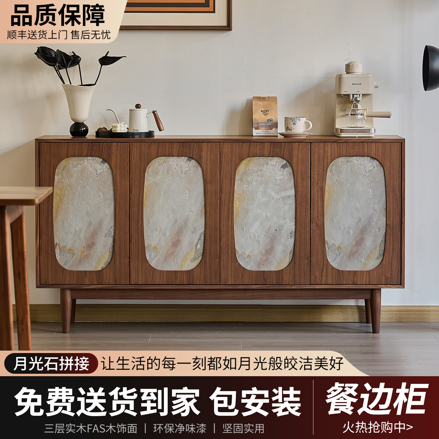 黑胡桃木客厅餐边柜中古实木玄关柜靠墙一体储物柜现代简约茶水柜