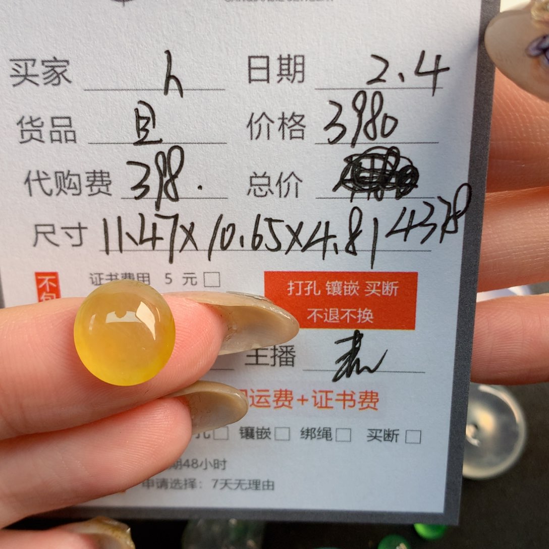 翡翠裸石h****h翡翠翡翠