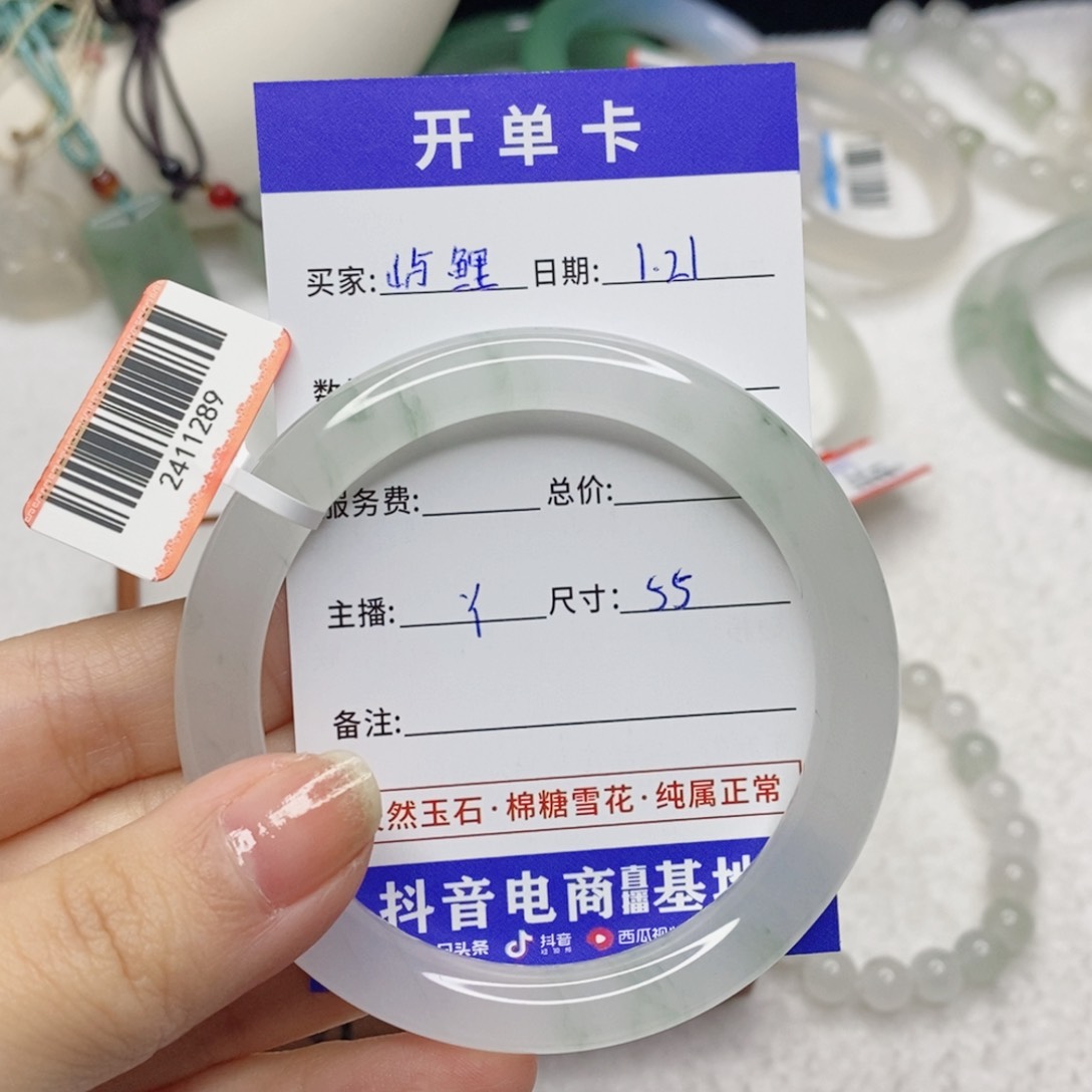 石英质玉手镯未镶嵌屿*.