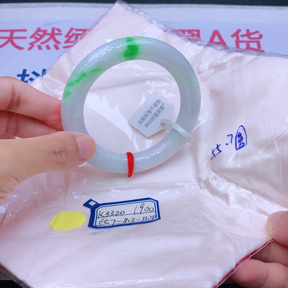未镶嵌手镯翡翠翡翠