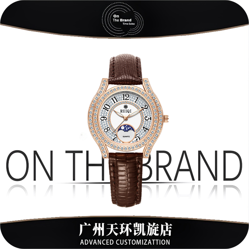 【天环快闪店】全新/未拆封新款满天星系列镶钻轻奢女士腕表5821