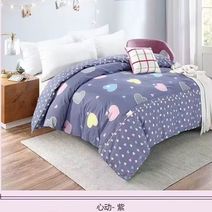 160*210【缩水后1.5×2米被子用】纯棉斜纹棉单人被罩 心动紫