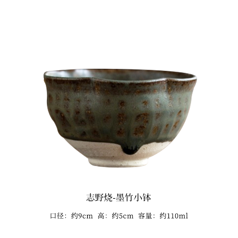 【单支】日本进口志野烧花边小钵(可作茶杯)110ml-墨竹