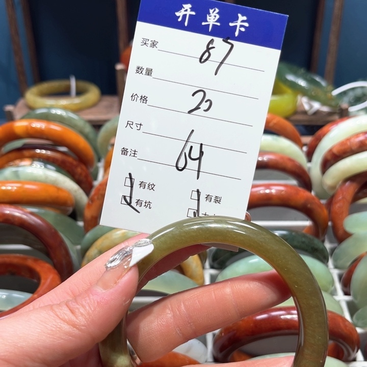 蛇纹石玉手镯未镶嵌七**?