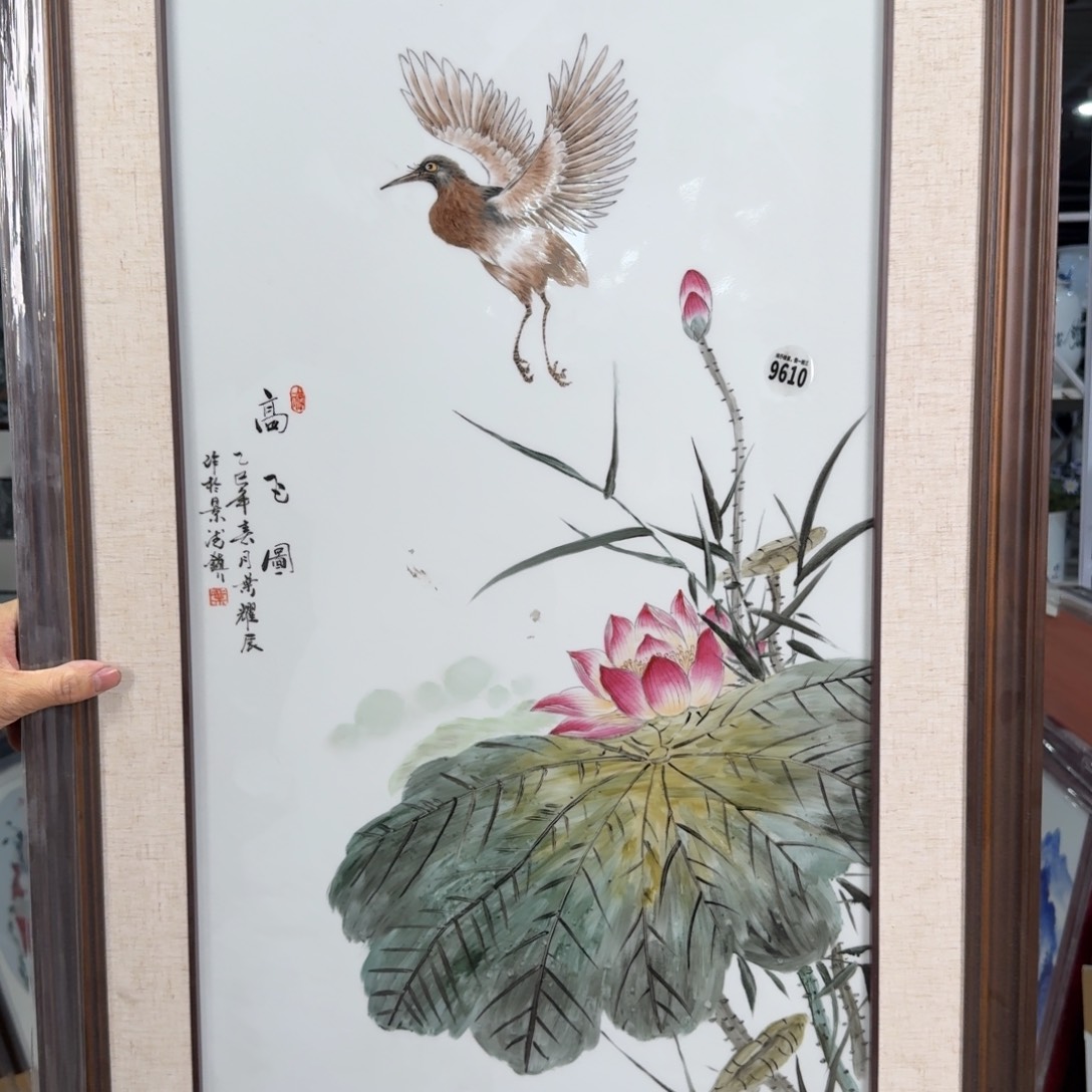 吴义松甄选陶瓷9610