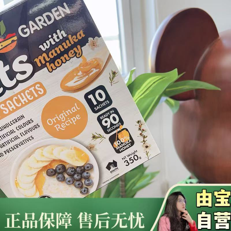 【直播专享 稀缺！】小胖商超同款 来自澳洲的麦卢卡蜂蜜麦片～