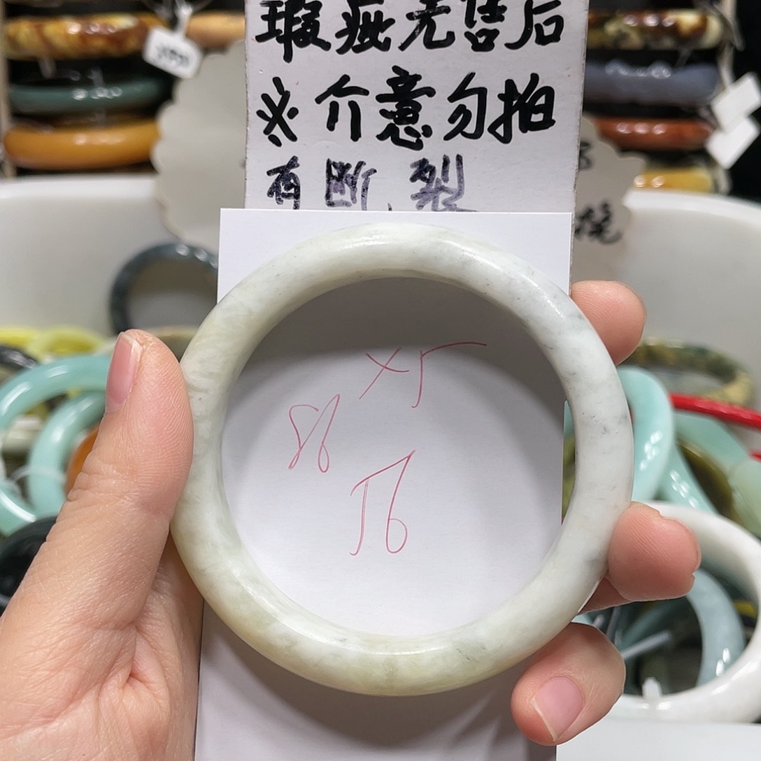 蛇纹石玉手镯未镶嵌