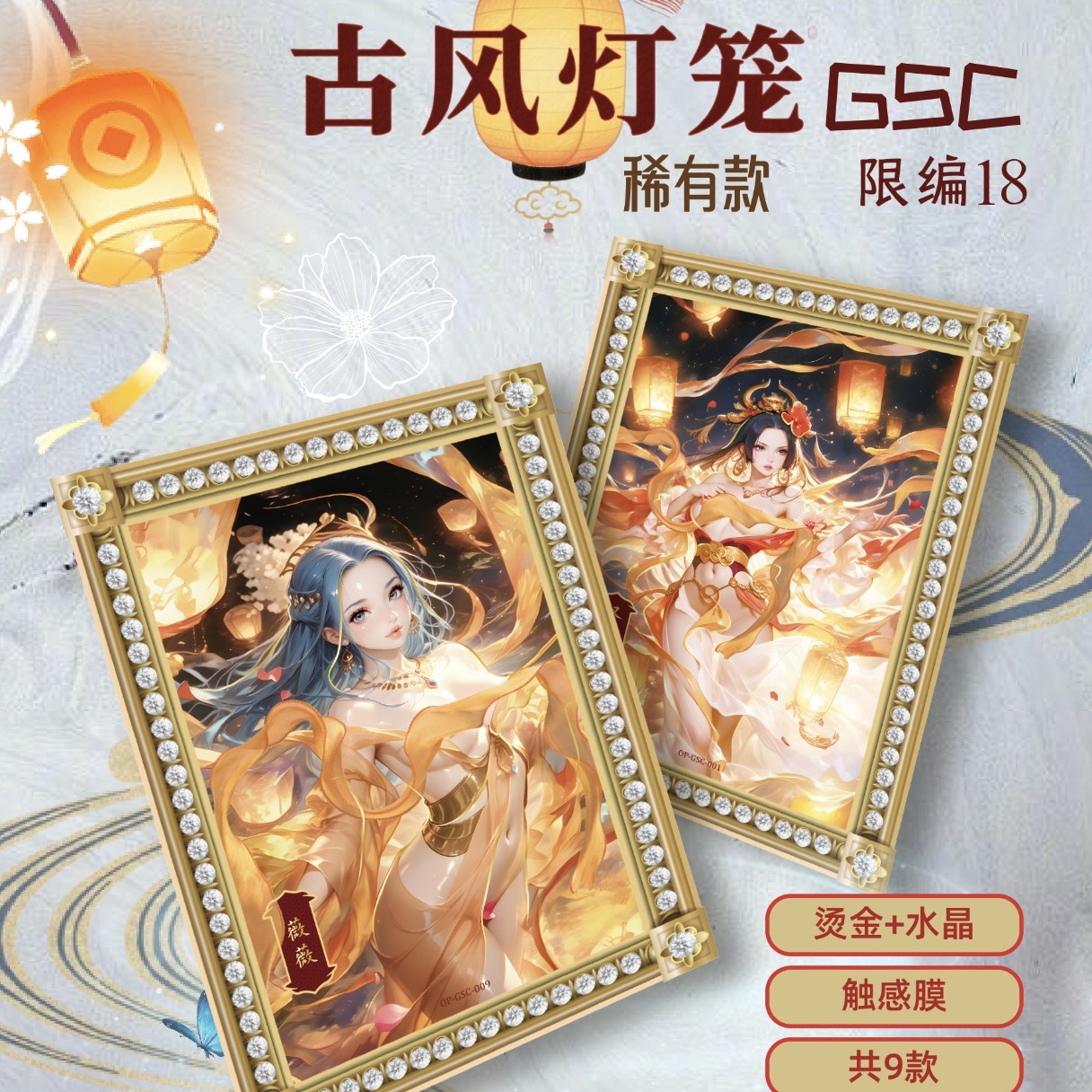 【平拆】铭卡社海贼王卡牌动漫 桌游卡牌收藏国产二创