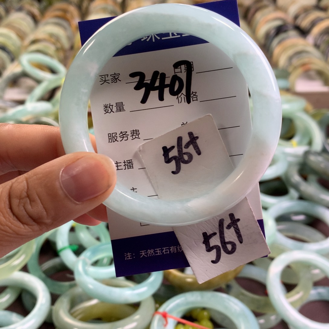 蛇纹石玉未镶嵌手镯3407