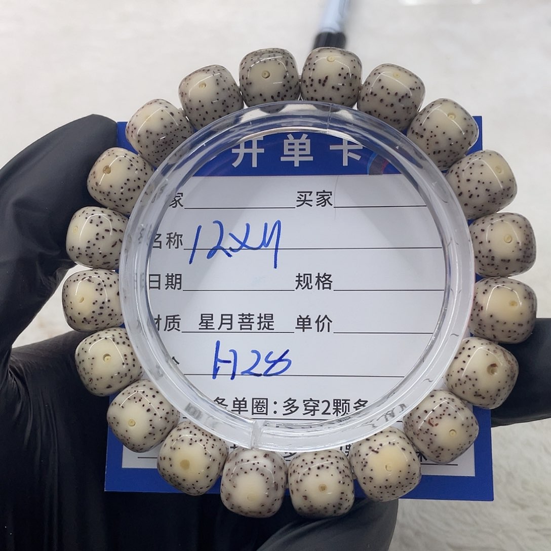 星月菩提手串星月a 28