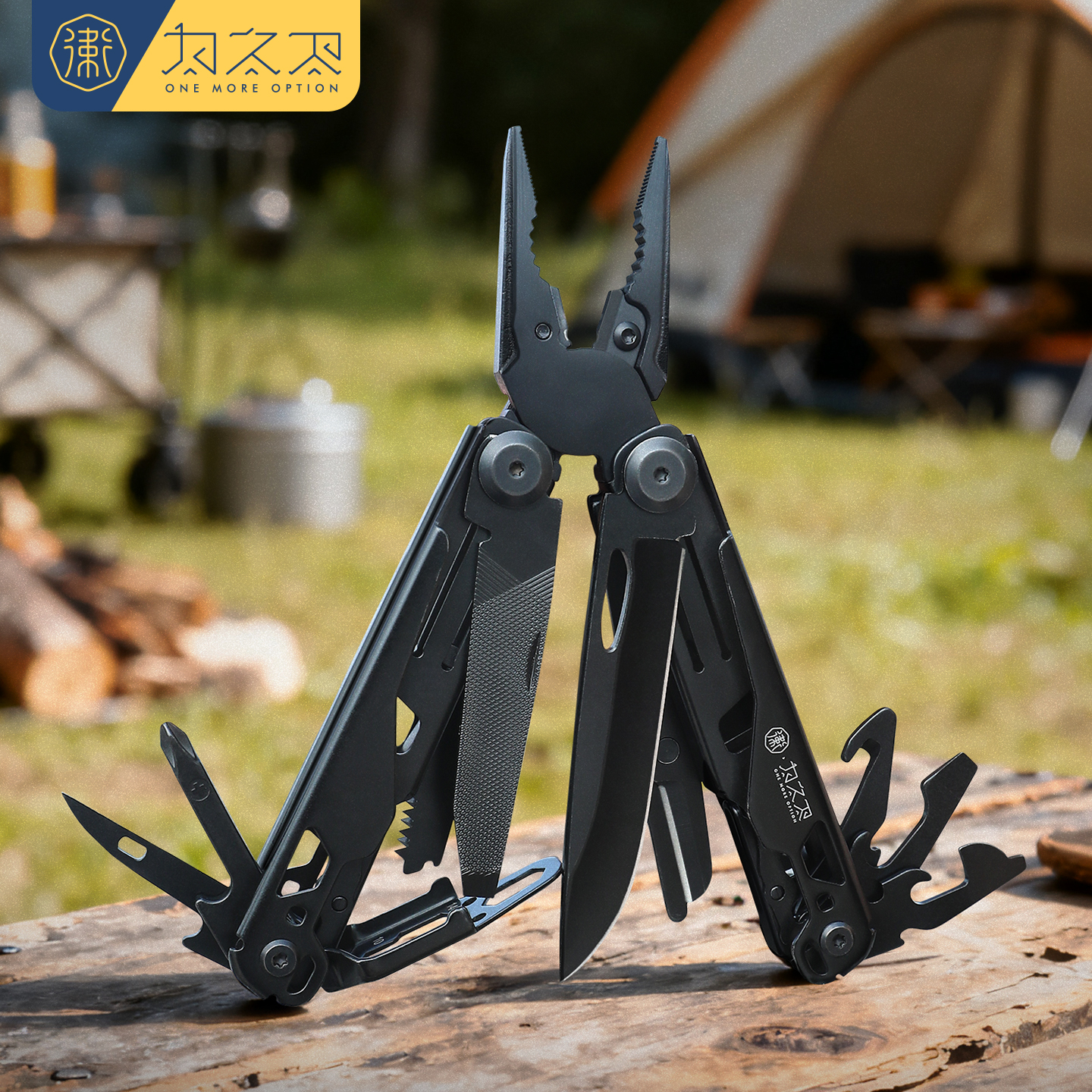 为之卫开拓者户外多功能钳子应急维修折叠工具刀露营多用瑞士军刀