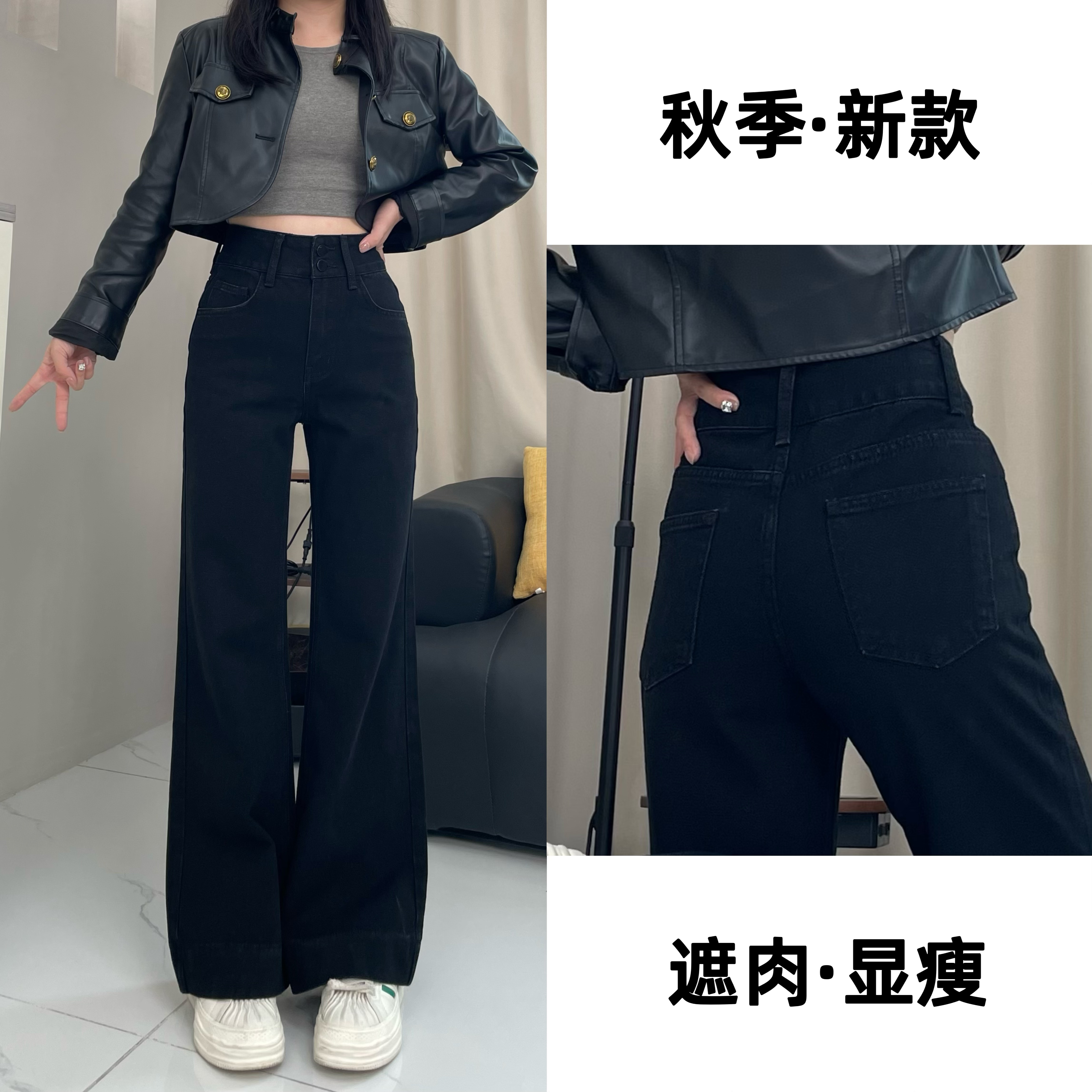 【送腰带】秋冬新款牛仔喇叭裤百搭显瘦高腰宽松垂感时尚喇叭裤