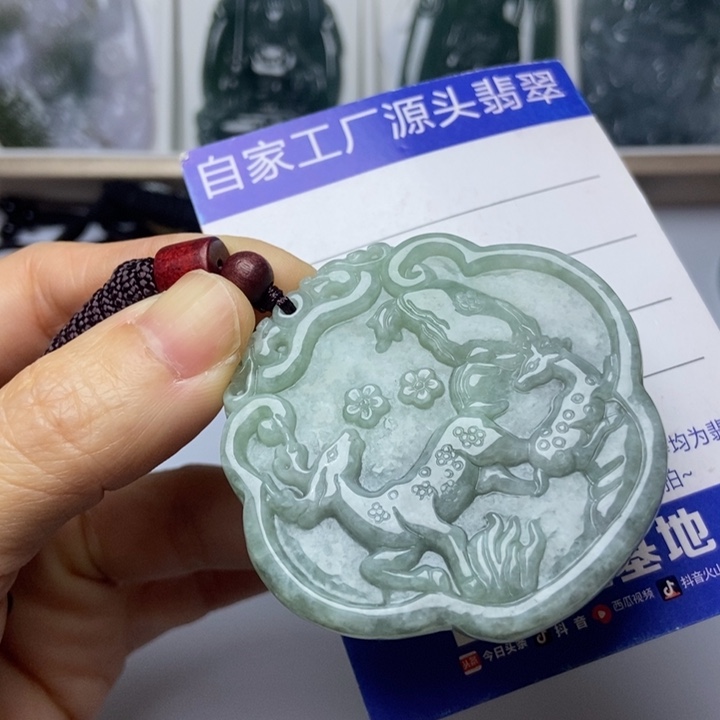 翡翠未镶嵌挂件翡翠