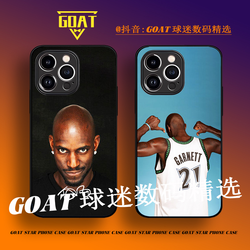 加内特NBA球星 全包玻璃硅胶手机壳【适用于苹果16华为OPPO小米VO】