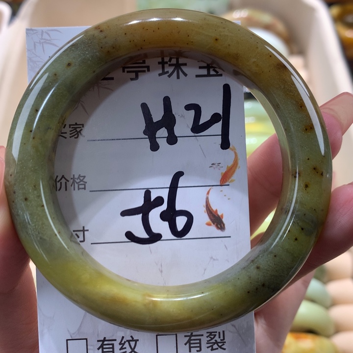 未镶嵌蛇纹石玉手镯