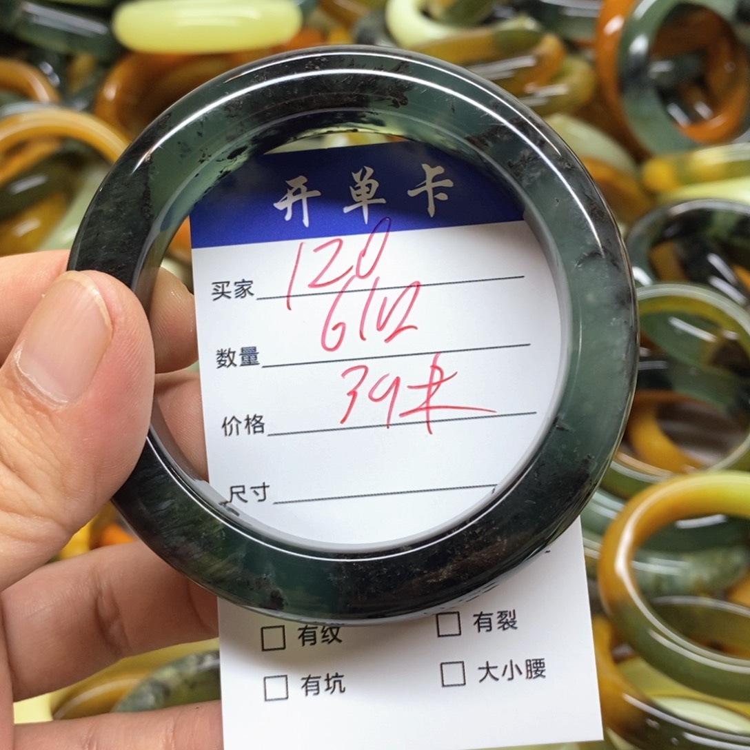 未镶嵌蛇纹石玉手镯