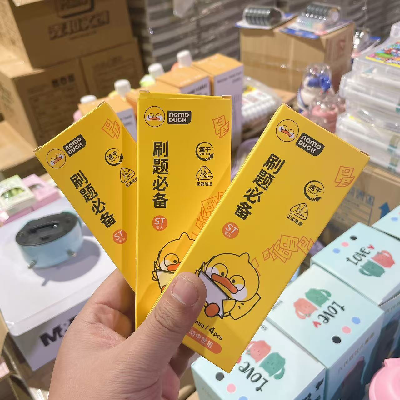 8166 麦和学生刷题小白笔