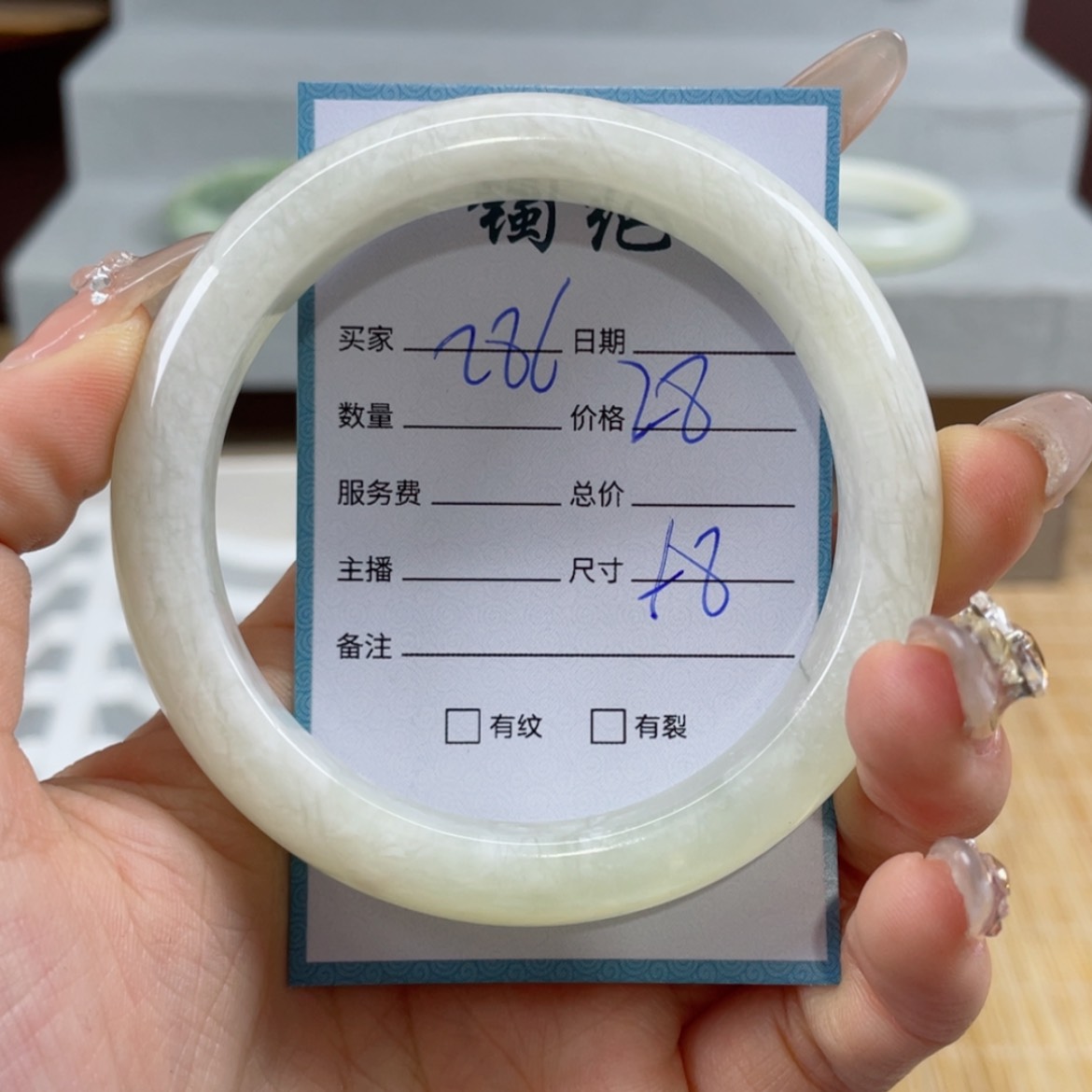 【闪购商品】蛇纹石玉手镯未镶嵌