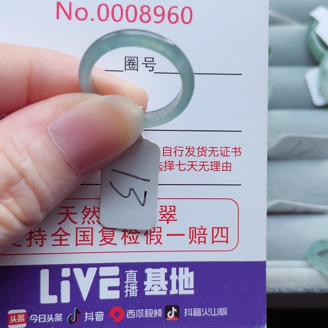 【闪购商品】未镶嵌戒指翡翠天然