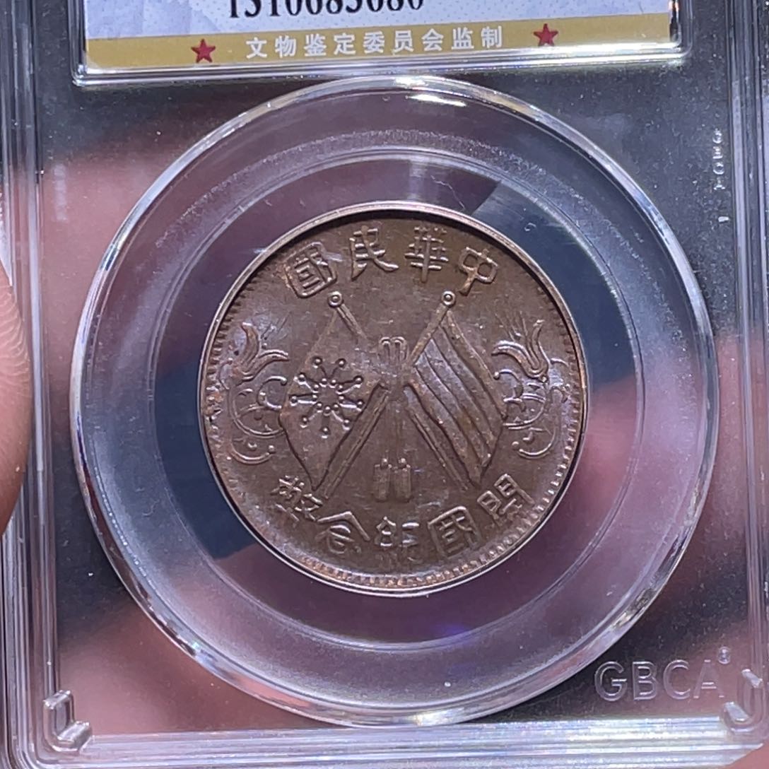 金属江南收藏江南柴3680